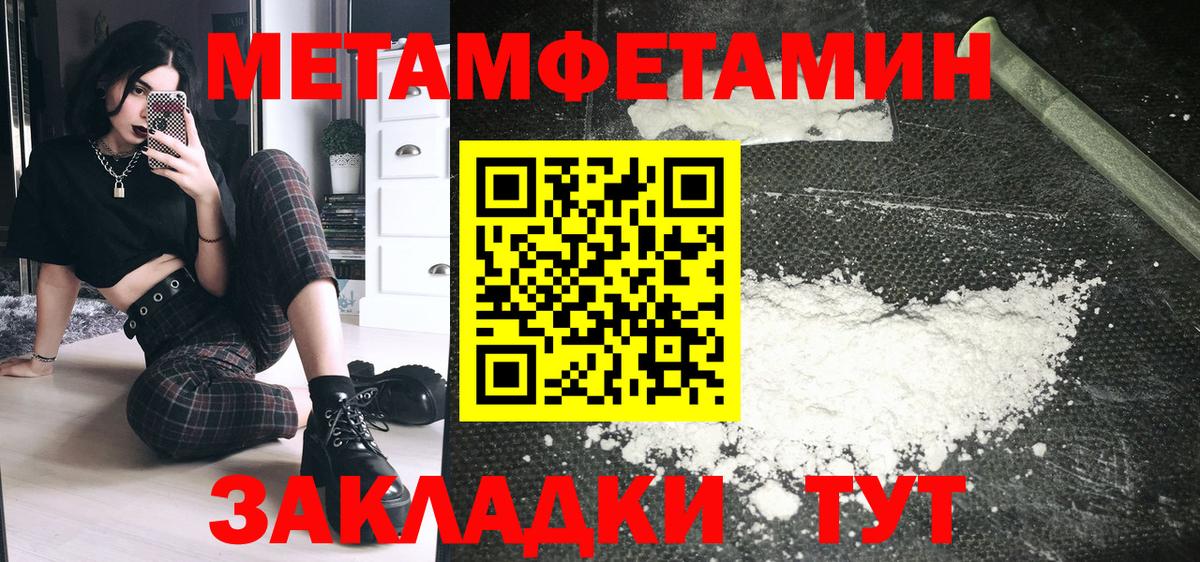 Amphetamine Розовый Ростов-на-Дону