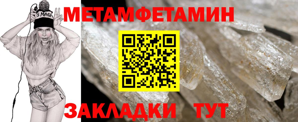 АМФЕТАМИН Розовый  Вход с VPN  АМФ  Ростов-на-Дону 