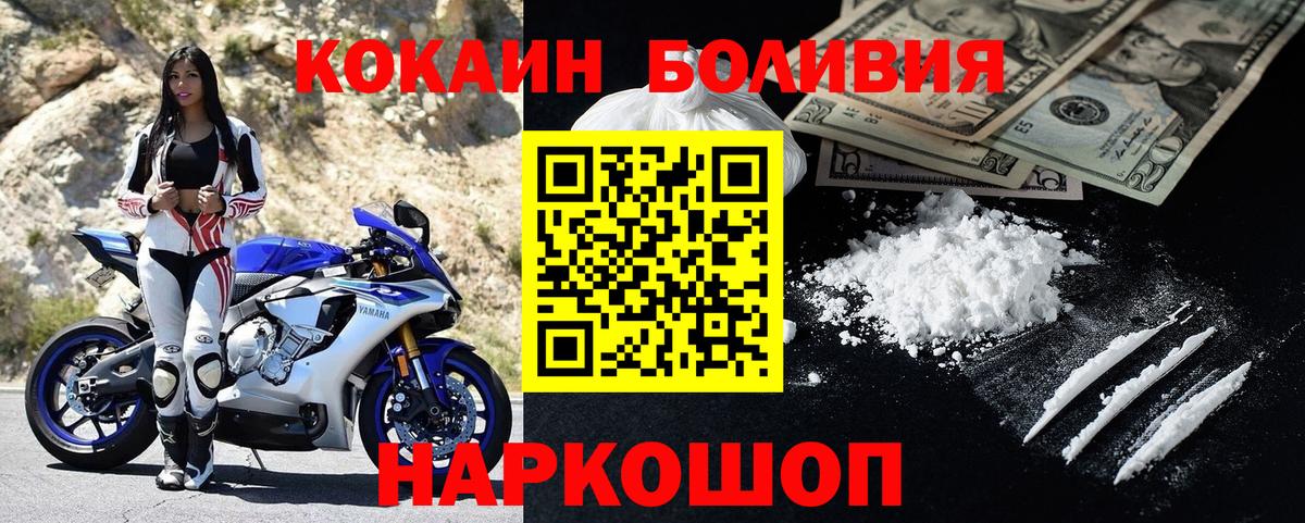 Cocaine VHQ Ростов-на-Дону