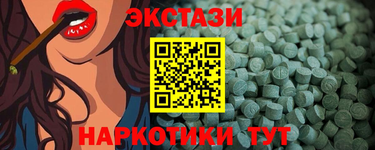 ЭКСТАЗИ Philipp Plein Ростов-на-Дону