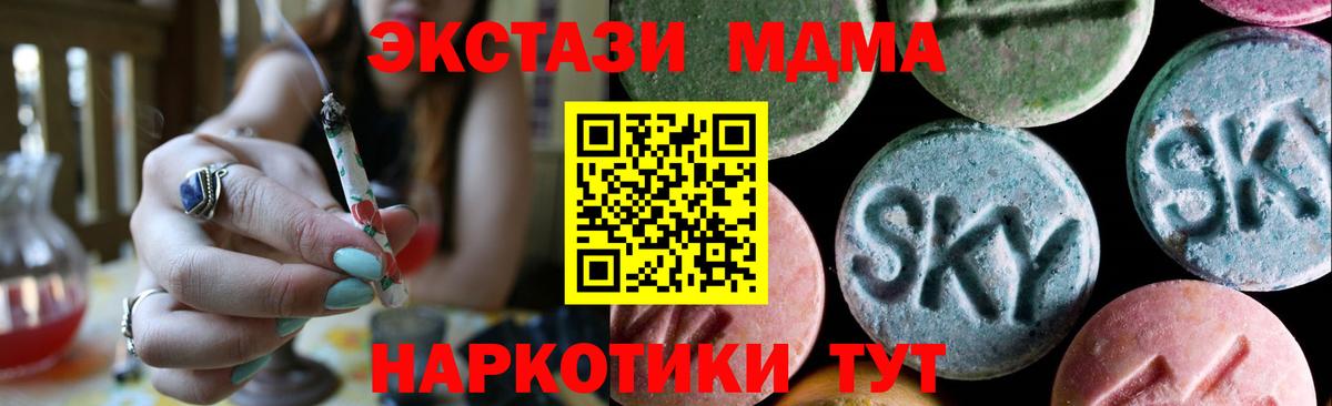 Экстази  ЭКСТАЗИ диски  Ростов-на-Дону  Вход с VPN  Экстази Punisher 