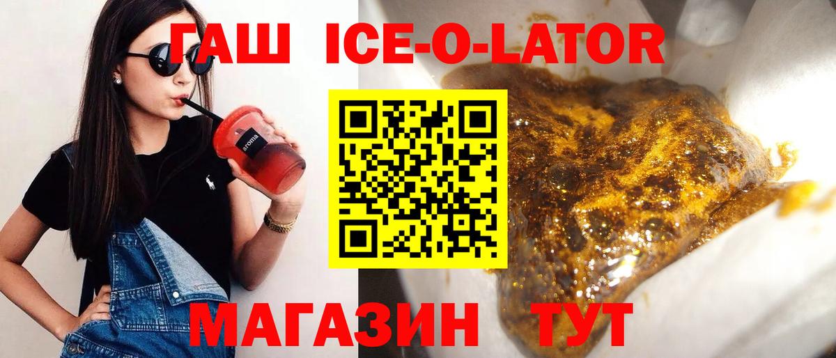  COCAIN Ростов-на-Дону