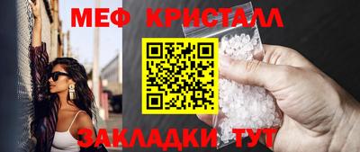 марихуана Северобайкальск