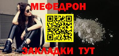 марихуана Северобайкальск