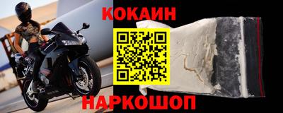 марихуана Северобайкальск