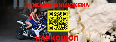 молекула духа Севастополь