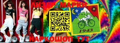молекула духа Севастополь