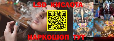 марихуана Северобайкальск