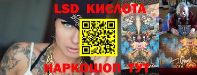 молекула духа Севастополь