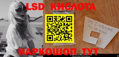 молекула духа Севастополь