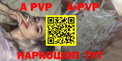 марихуана Северобайкальск