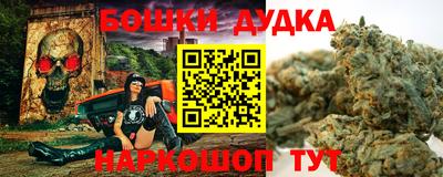 марихуана Северобайкальск