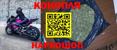 молекула духа Севастополь