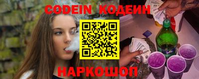 молекула духа Севастополь