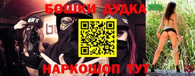молекула духа Севастополь