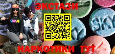 молекула духа Севастополь