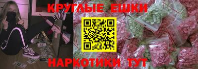 молекула духа Севастополь