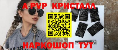 марихуана Северобайкальск