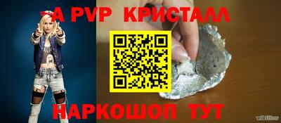 марихуана Северобайкальск