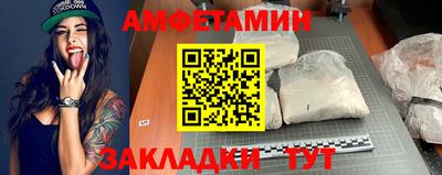 молекула духа Севастополь