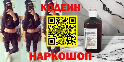 молекула духа Севастополь
