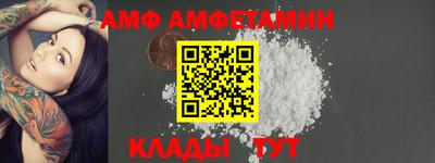 молекула духа Севастополь