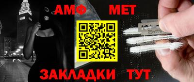 молекула духа Севастополь