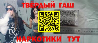 молекула духа Севастополь