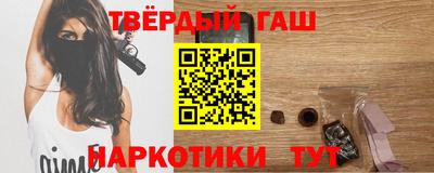 марихуана Северобайкальск