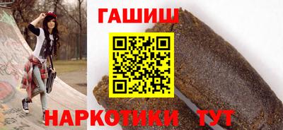 марихуана Северобайкальск
