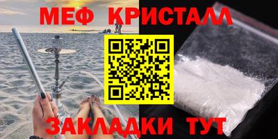 марихуана Северобайкальск