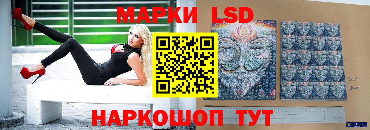 ЛСД экстази ecstasy  Лсд 25 экстази ecstasy  LSD-25 экстази  Вход с VPN  Ростов-на-Дону 
