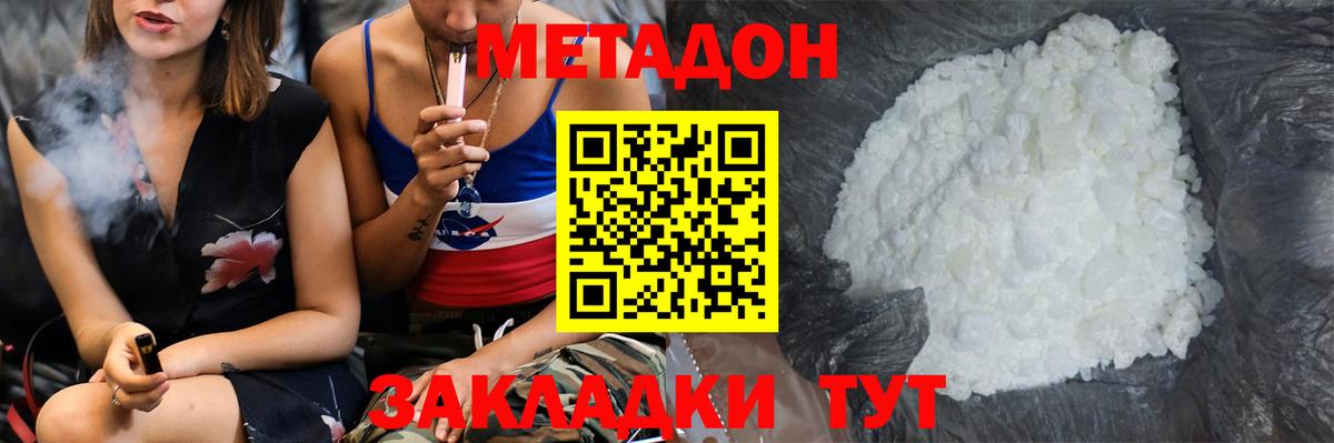 МАРИХУАНА  MDMA  Мефедрон   ГАШИШ  Ростов-на-Дону  Вход с VPN  Cocaine  Конопля 