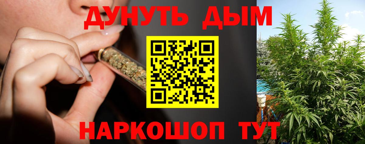 Бошки Шишки VHQ  МАРИХУАНА MAZAR  Ростов-на-Дону  Вход с VPN  Конопля планчик 